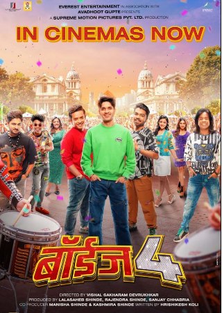 TnHits Boyz 4 2023 Marathi Full Movie WEB-DL 480p 720p 1080p Download