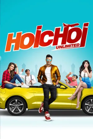 TnHits Hoichoi Unlimited 2018 Bengali Full Movie WEB-DL 480p 720p 1080p Download