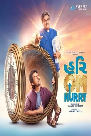 TnHits Hurry Om Hurry 2023 Gujarati Full Movie HQ S-Print 480p 720p 1080p Download
