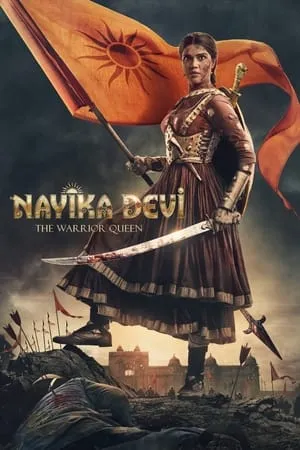 TnHits Nayika Devi: The Warrior Queen 2022 Gujarati Full Movie HDRip 480p 720p 1080p Download