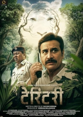 TnHits Territory 2023 Marathi Full Movie WEB-DL 480p 720p 1080p Download
