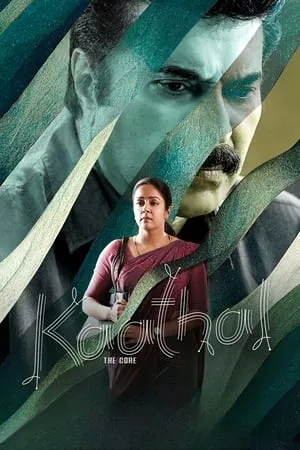 TnHits Kaathal – The Core 2023 Hindi+Malayalam Full Movie WEB-DL 480p 720p 1080p Download