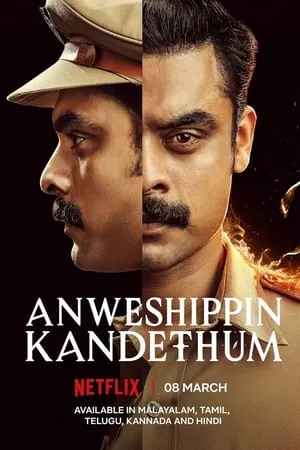 TnHits Anweshippin Kandethum (2024) Hindi+Malayalam Full Movie WEB-DL 480p 720p 1080p Download