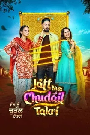 TnHits Jatt Nuu Chudail Takri 2023 Punjabi Full Movie DVDRip 480p 720p 1080p Download
