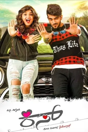 TnHits Kiss 2019 Hindi+Kannada Full Movie WEB-DL 480p 720p 1080p Download