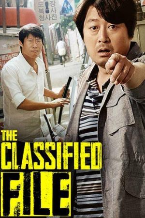 TnHits The Classified File 2015 Hindi+Korean Full Movie WEB-DL 480p 720p 1080p Download