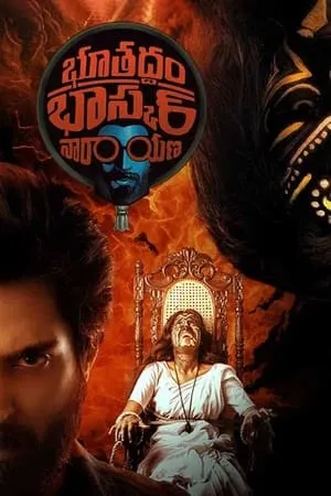 TnHits Bhoothaddam Bhaskar Narayana 2024 Hindi+Telugu Full Movie DVDRip 480p 720p 1080p Download