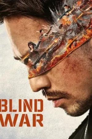 TnHits Blind War (2022) Hindi+Chinese Full Movie WEB-DL 480p 720p 1080p Download