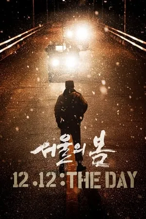 TnHits 12.12: The Day 2023 Hindi+Korean Full Movie WEB-DL 480p 720p 1080p Download