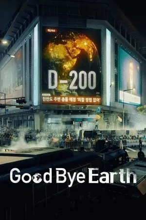 TnHits Goodbye Earth (Season 1) 2024 Hindi+English Web Series WEB-DL 480p 720p 1080p Download