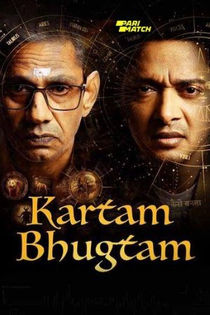 TnHits Kartam Bhugtam 2024 Hindi Full Movie HDTS 480p 720p 1080p Download