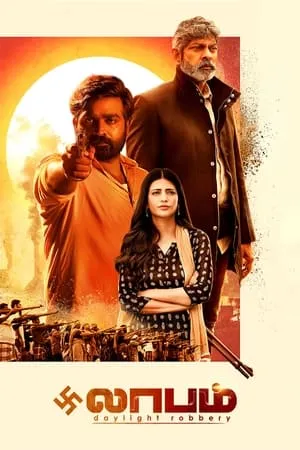 TnHits Laabam 2021 Hindi+Tamil Full Movie WEB-DL 480p 720p 1080p Download