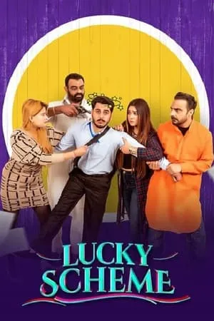 TnHits Lucky Scheme 2024 Punjabi Full Movie WEB-DL 480p 720p 1080p Download