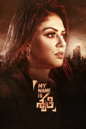 TnHits My Name Is Shruthi 2023 Hindi+Telugu Full Movie WEB-DL 480p 720p 1080p Download