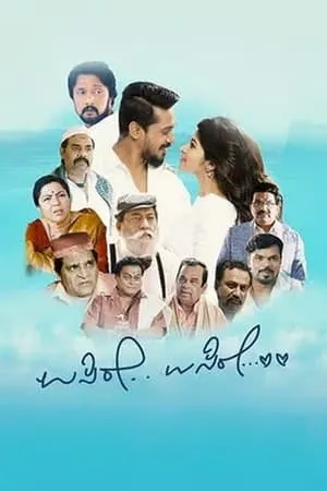 TnHits Usire Usire 2024 Hindi+Kannada Full Movie CAMRip 480p 720p 1080p Download